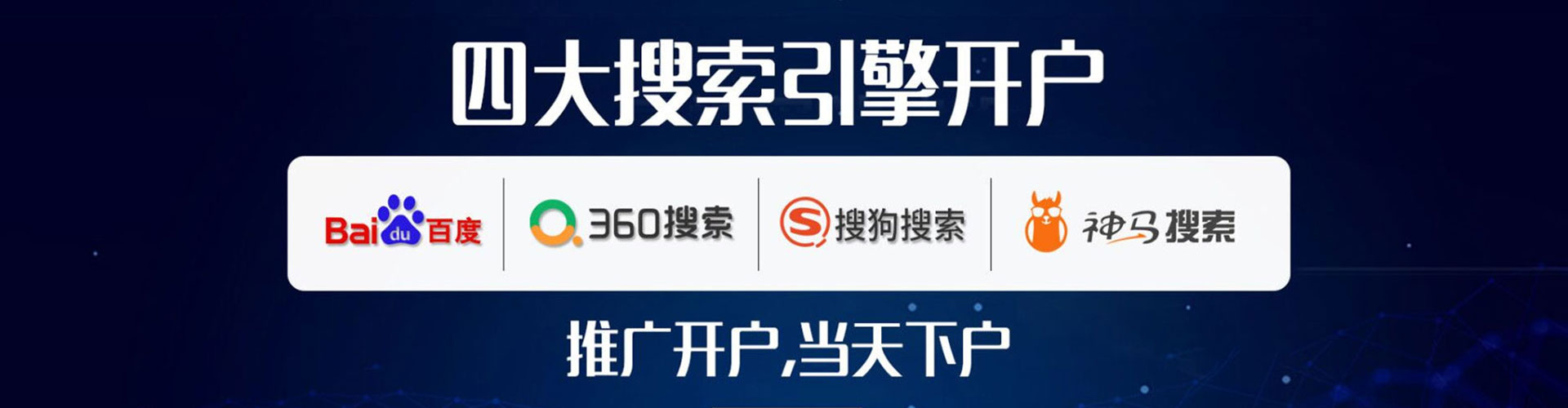 襄都如何百度推广