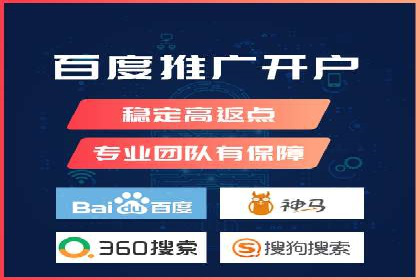 百度推广操作步骤详解
